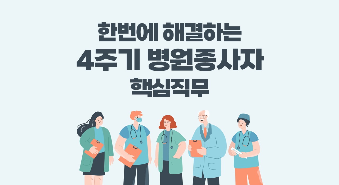 교육과정사진